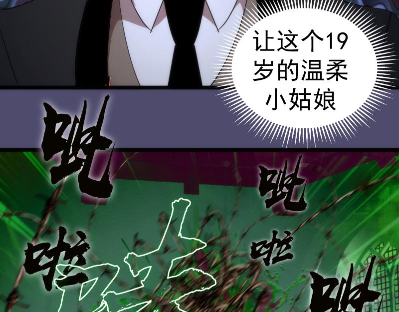 第165话 梦幻泡影75