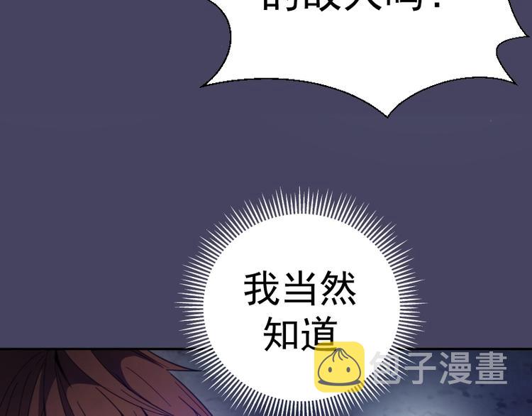 第43话 双修法师VS双头尸王190