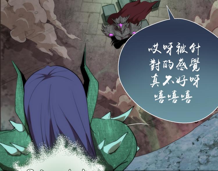 第81话 群魔大会94