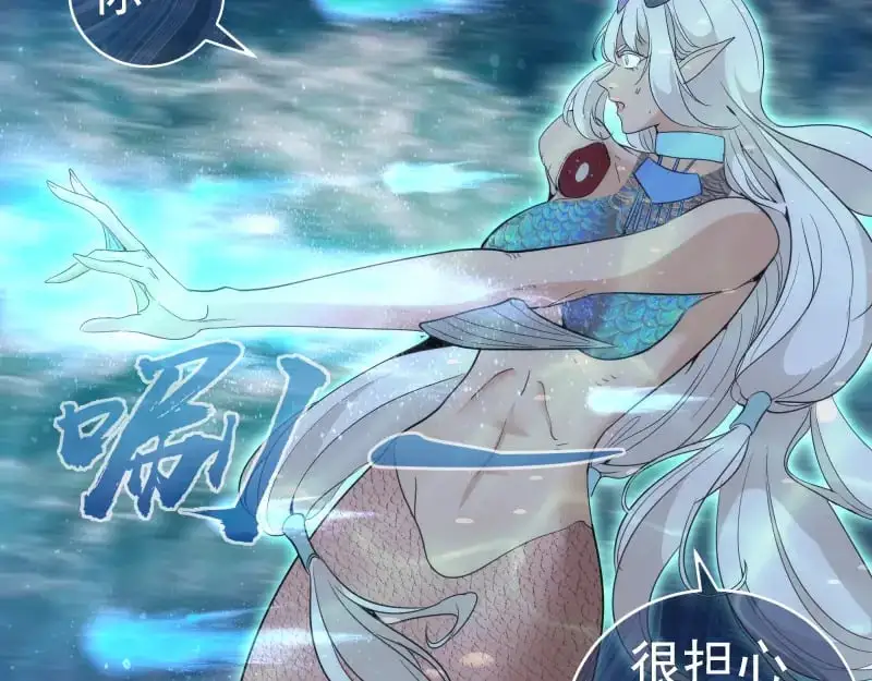 第260话 水下死斗88
