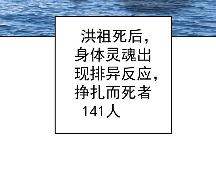第68话 尘埃落定我们回去吧！145
