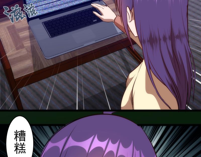 第159话 本体？95
