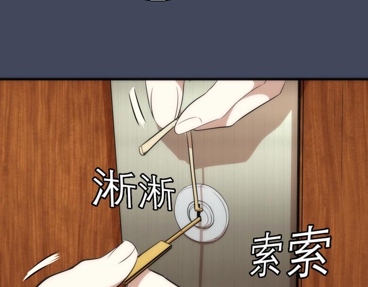 第73话 社团驱魔小队！127