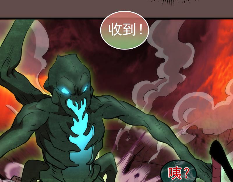 第202话 以牙还牙74