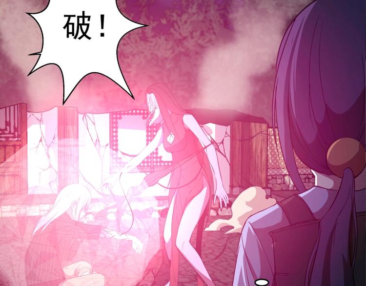 第26话 无法控制的力量！101