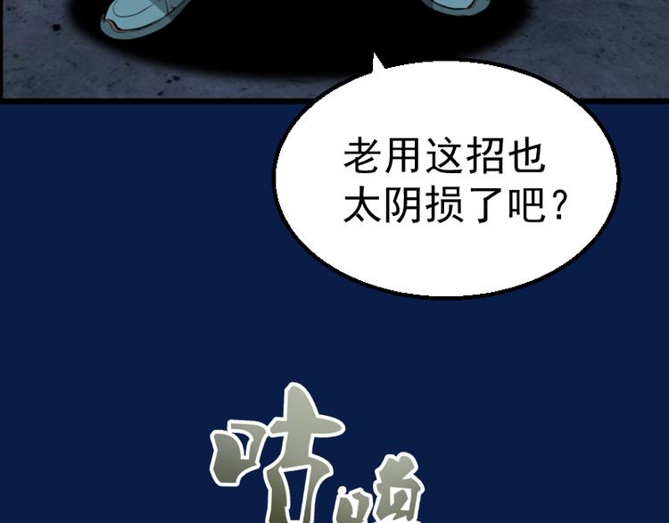 第2话 和我捉迷藏？163
