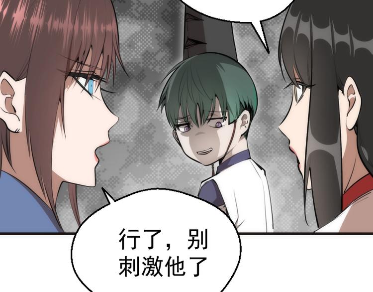 第112话 迟来的人51