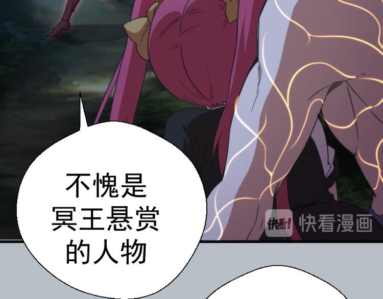 第91话 赛博朋克62