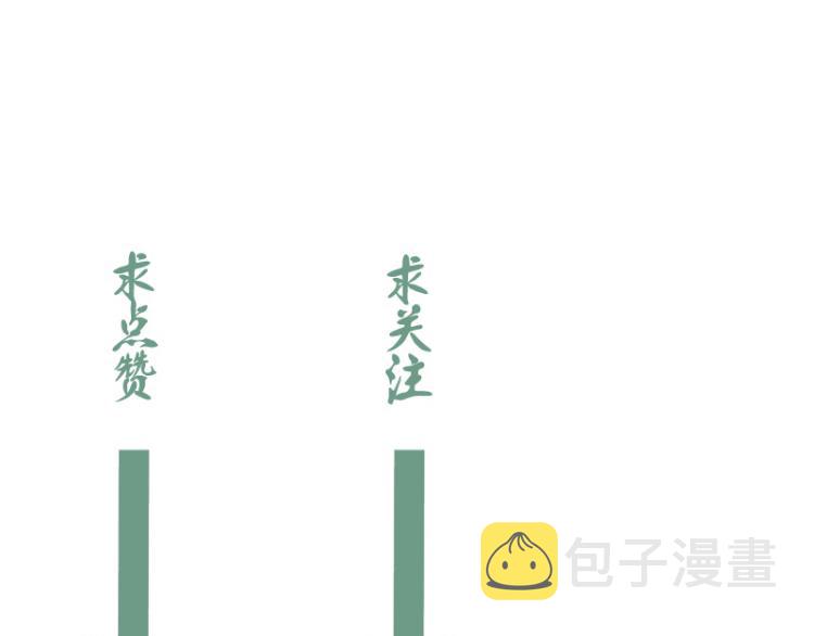 第148话 桃符山旧事（二）153