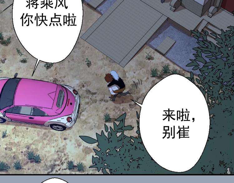 第29话 魔王重生？123