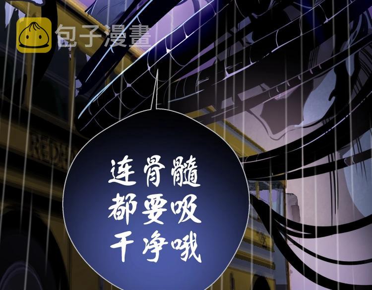 第46话 无人生还！61