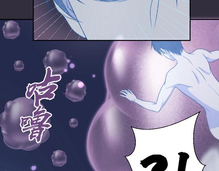 第60话 腹中之魂!13