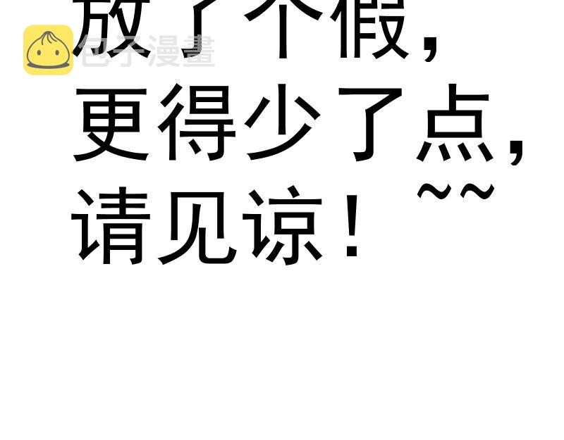 第200话 叛徒（中）114