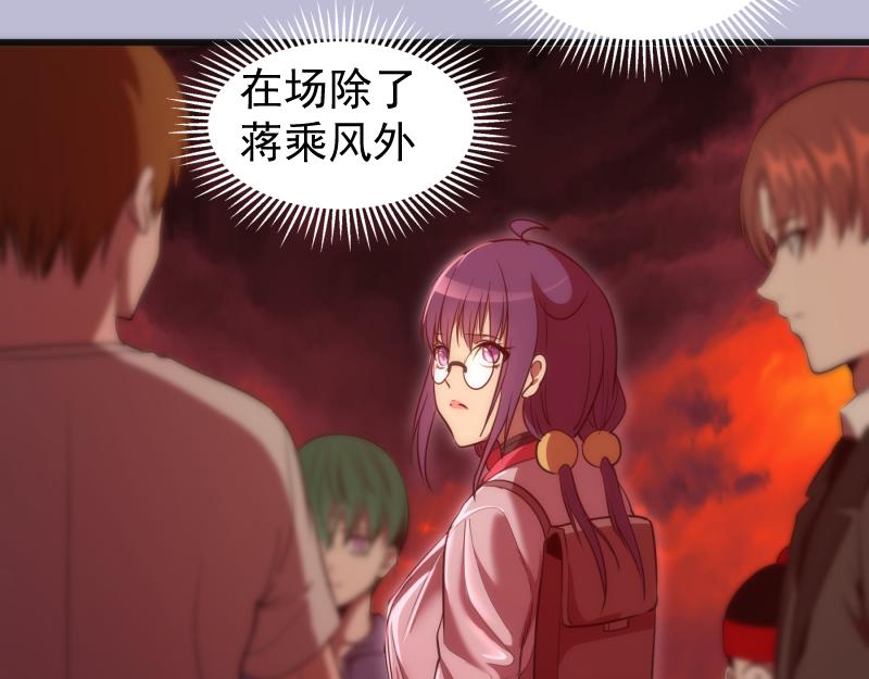 第180话 激斗白热化77