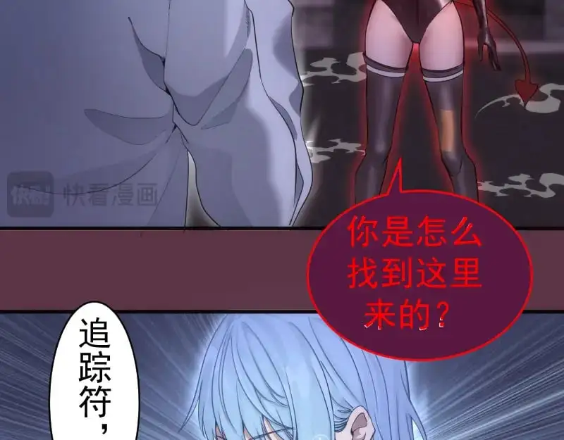 第254话 没时间陪你玩70