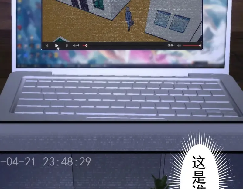 第261话 红尘炼心61