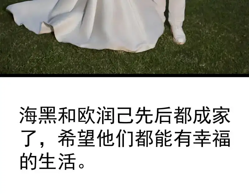 第259话 苏醒106
