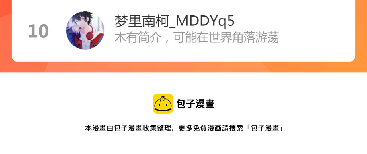 第175话 内讧134