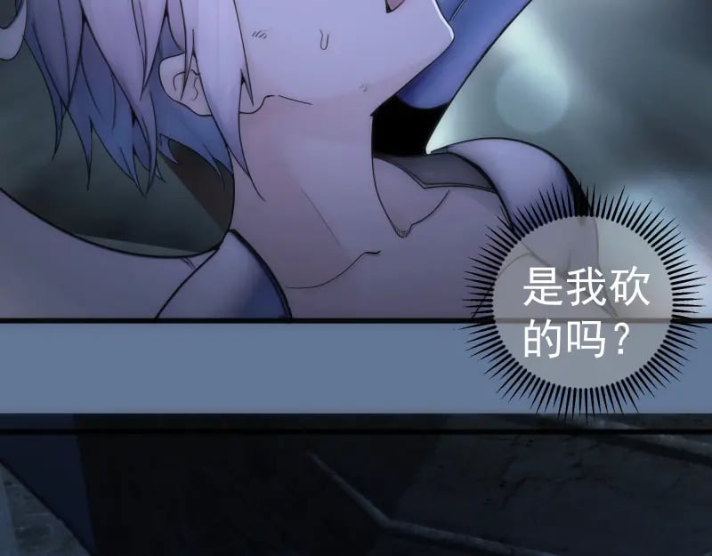 248 裂空女的回忆77