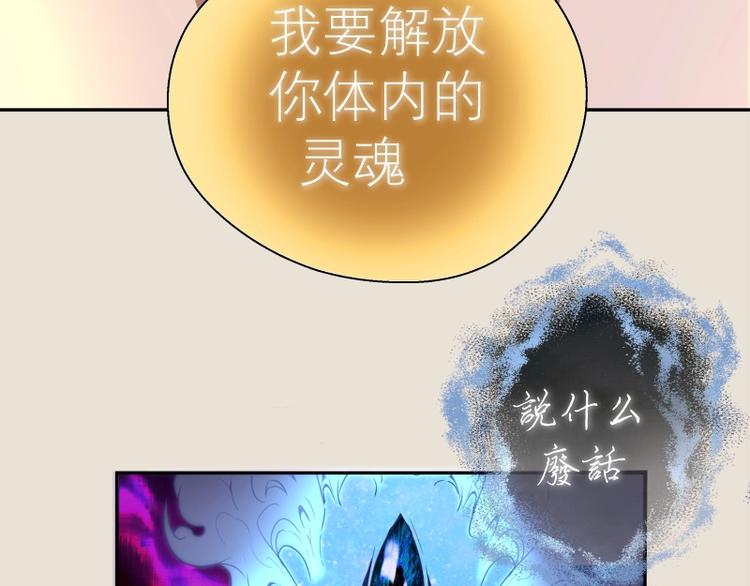 第66话 真正的强者！150