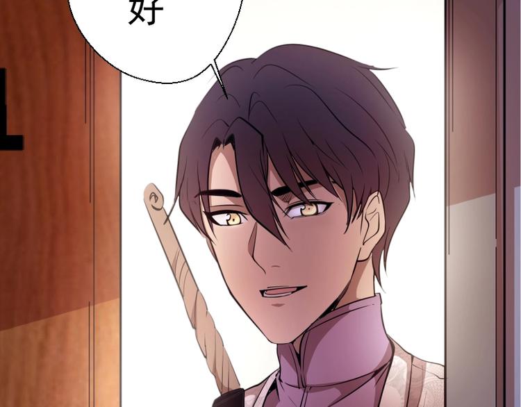 第42话 最不和谐降魔小队！58