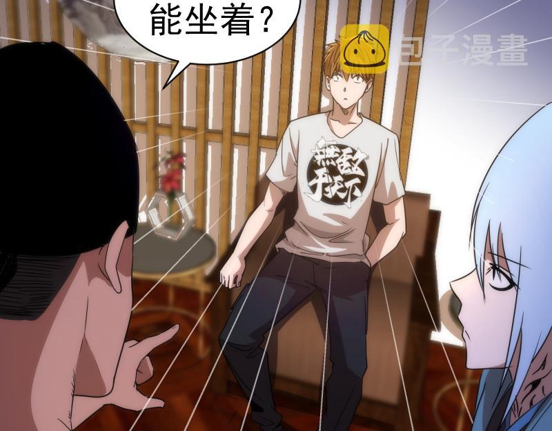 第168话 升级9