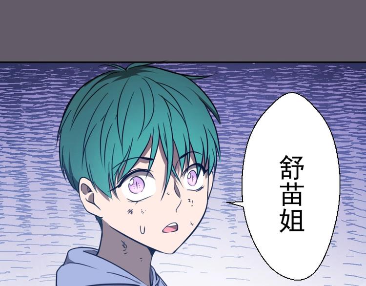第57话 心灵呼唤！172