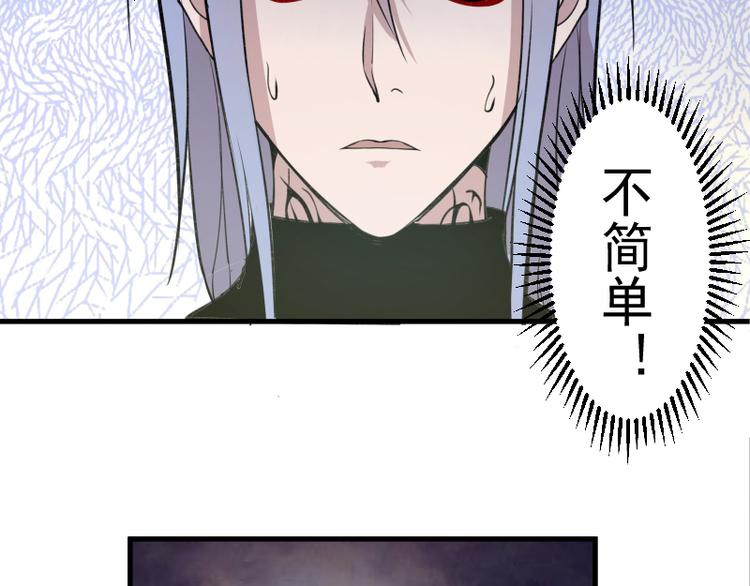 第13话 穿上泳装才能帮你！118