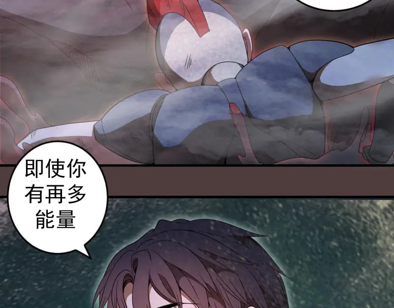 第247话 死斗46