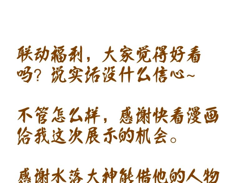 番外：蒋乘风VS王小修！227