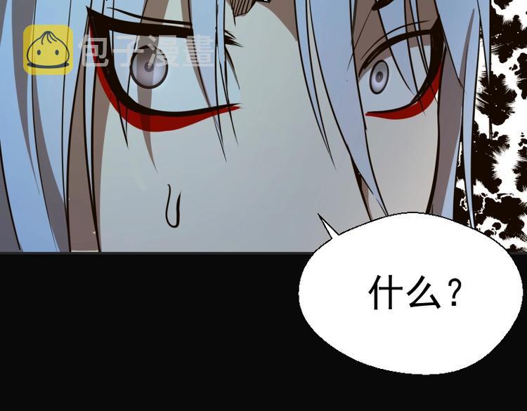 第48话 一意孤行！126