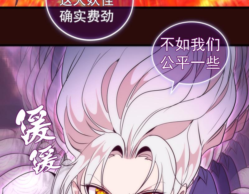 第178话 女武神98