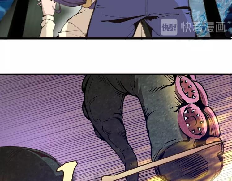 第37话 海上危机！61