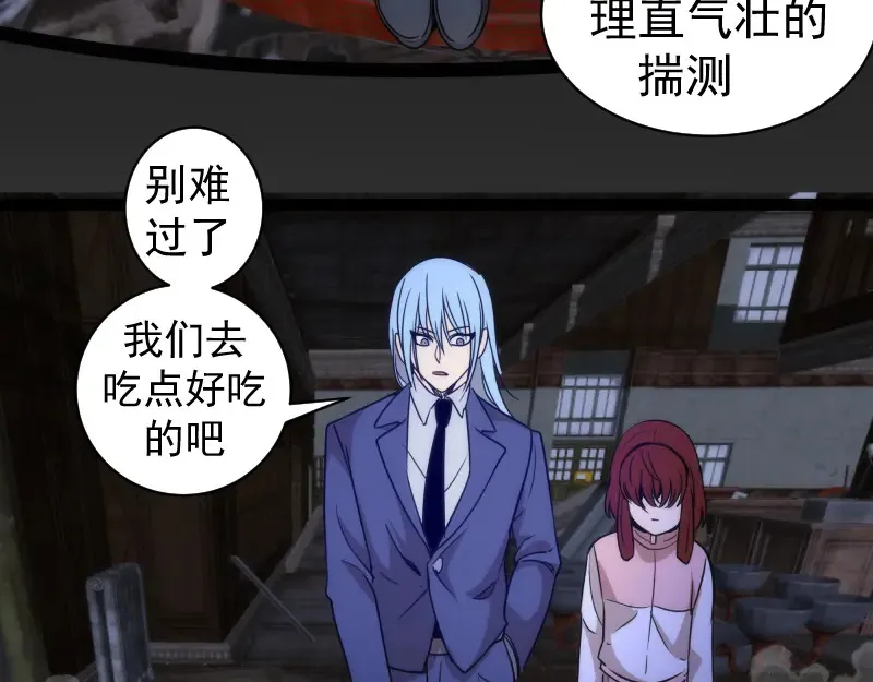 第265话 变故76