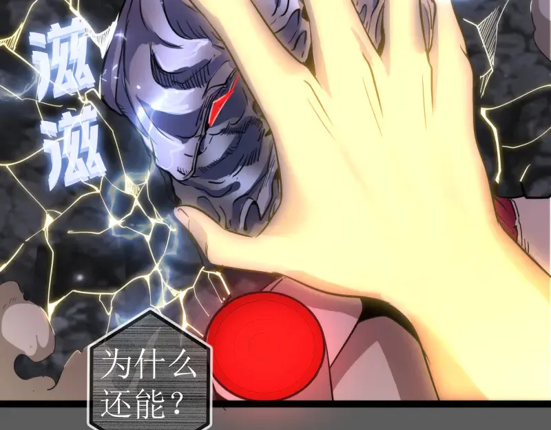 第270话 暴怒28