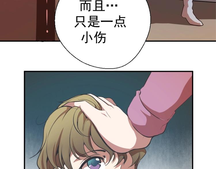 第37话 海上危机！12