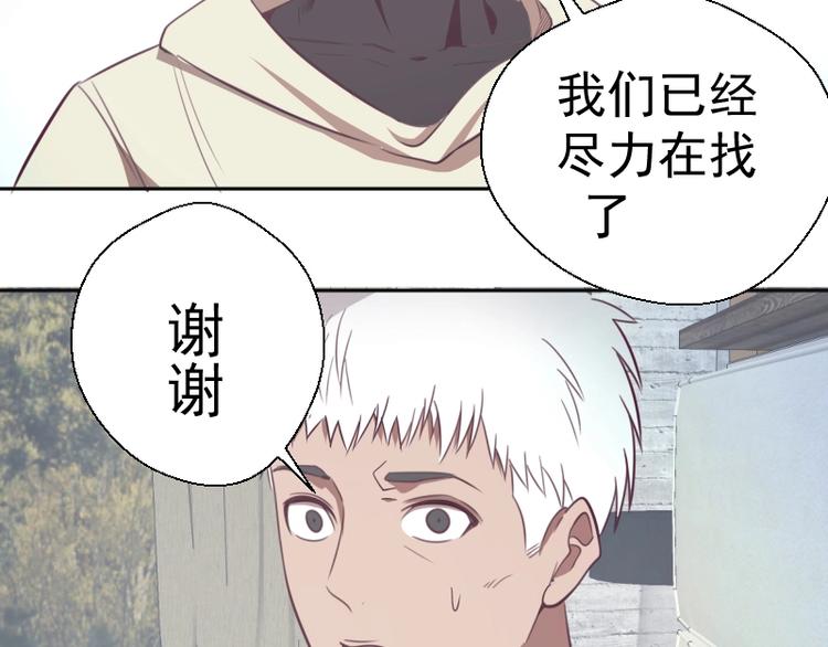 第68话 尘埃落定我们回去吧！162