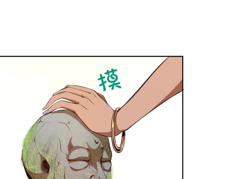第38话 土御门宏树36