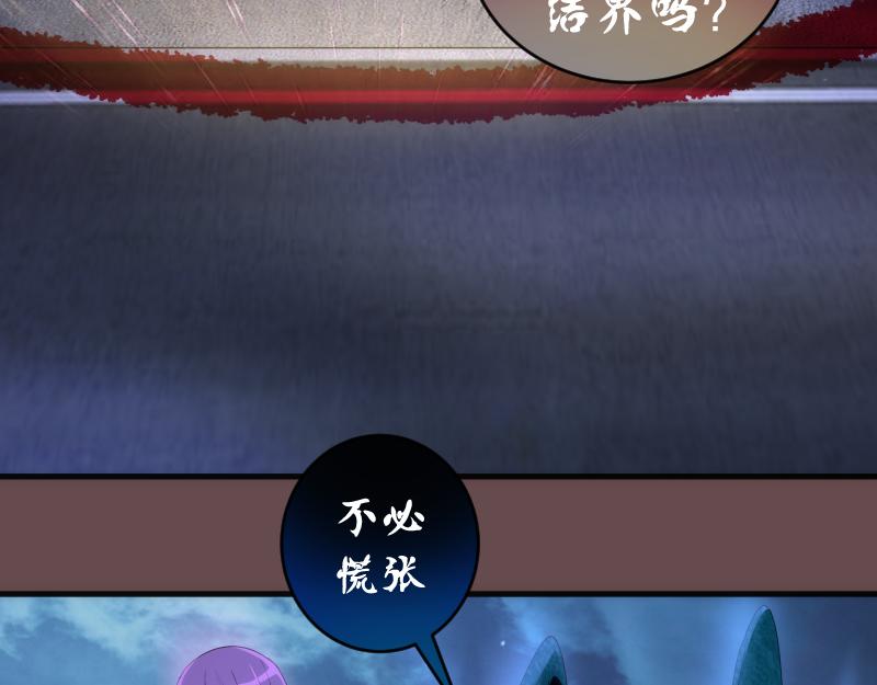 第208话 守家6