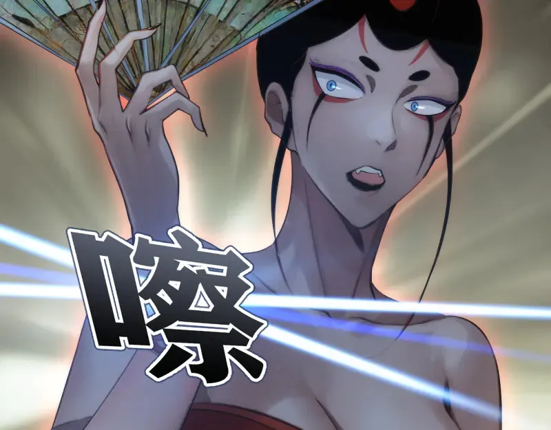 第273话 3vs339