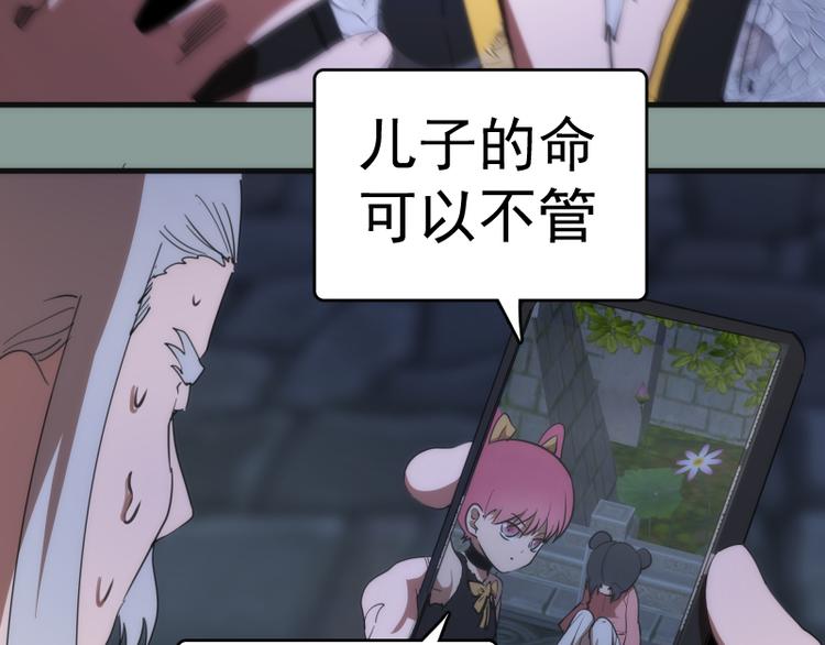 第94话 绝不屈服152