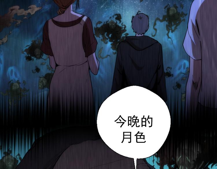 第106话 降临教15