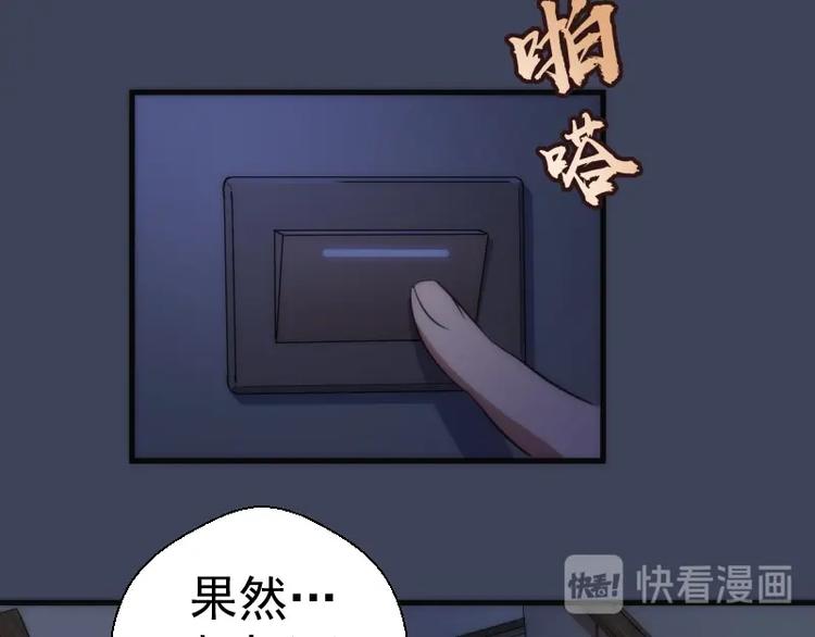 第74话 就这点实力？11