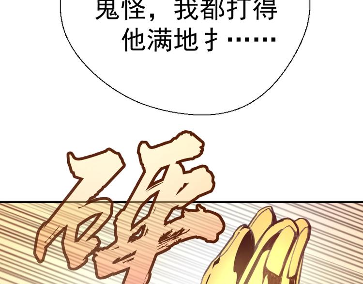 番外：蒋乘风VS王小修！108