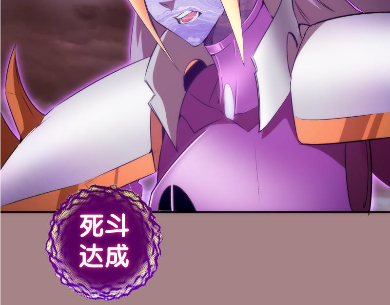 第204话 基德vs米拉黛丝14