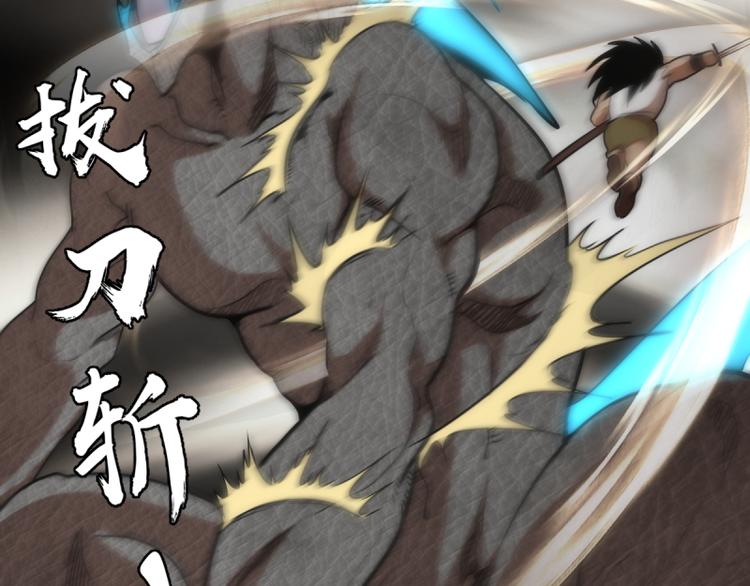 第129话 退而求其次38