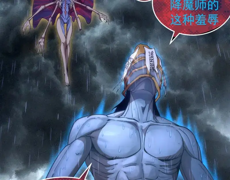 第255话 雨夜之战45