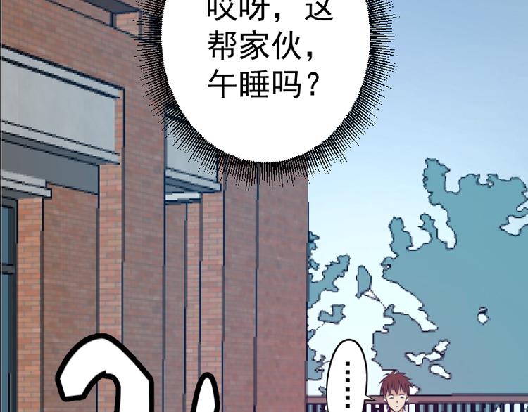 第9话 正面交锋！146