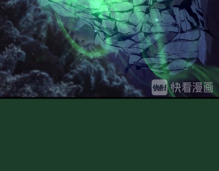 第123话 青焰古魔来袭94