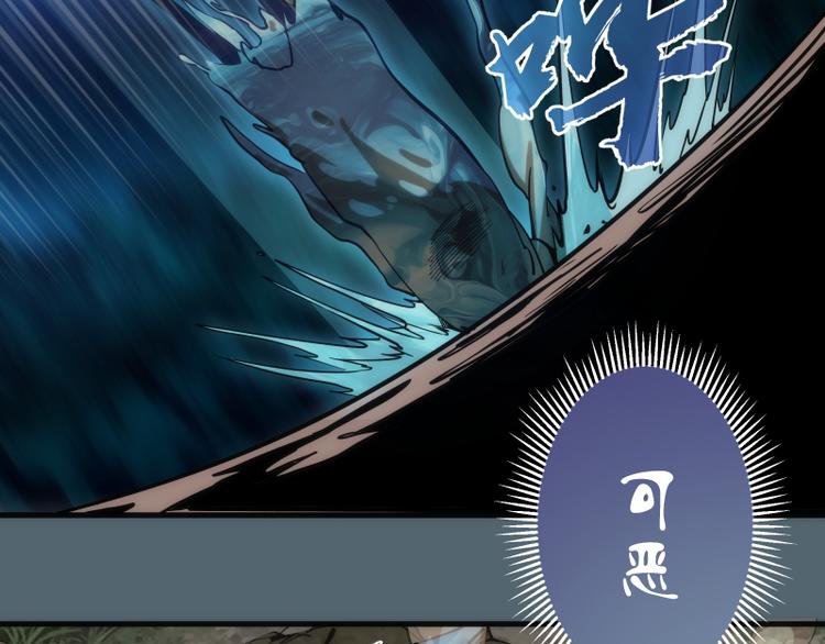 第105话 基督之血66